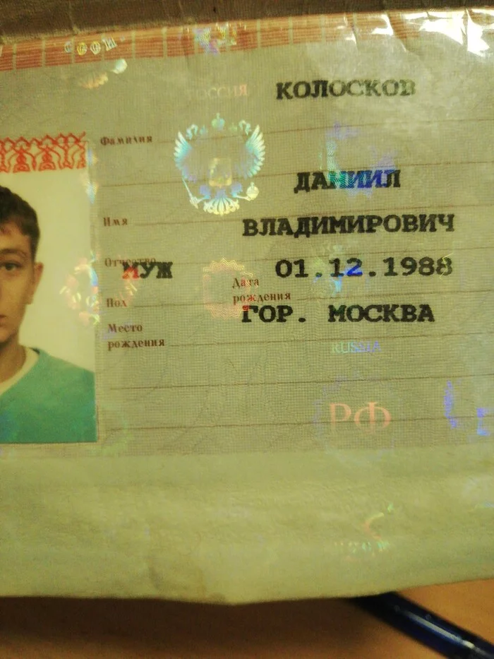 Фото на паспорт в сочи