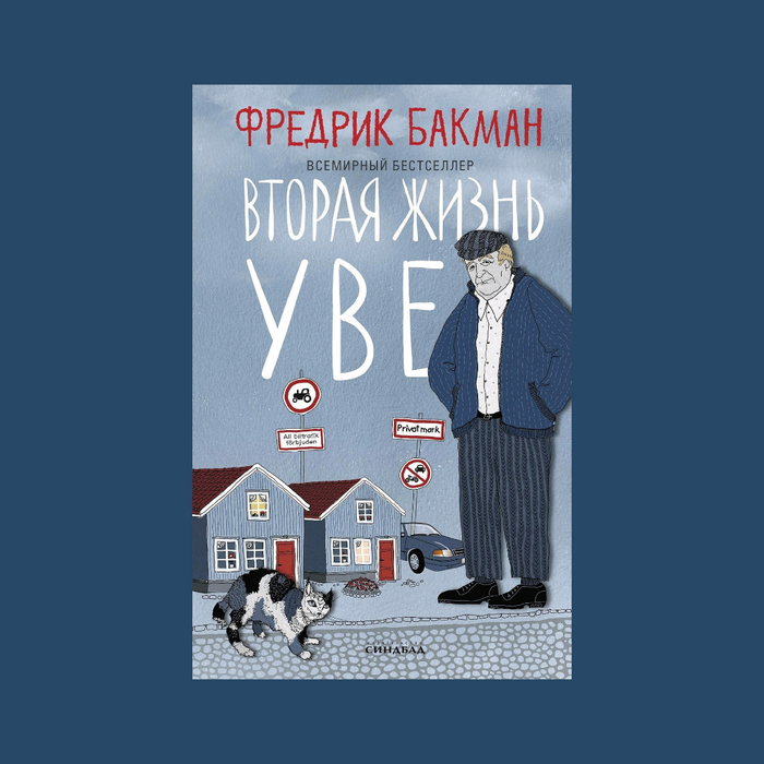 �������� ������ "������ ����� ���"