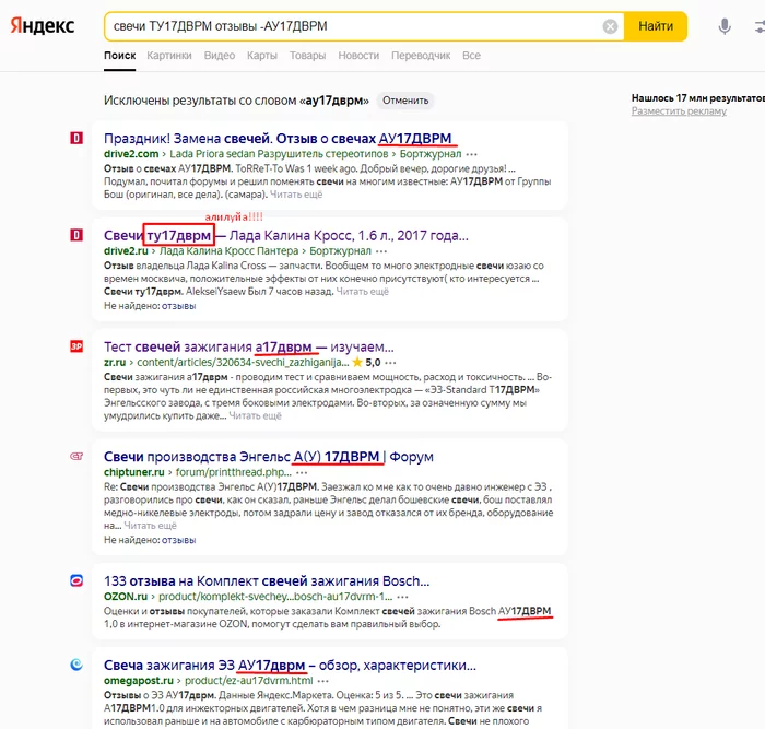 Yandex search.. how do you use you, contagion? - Yandex., Yandex Search, Google, Search engine, Search queries, Longpost