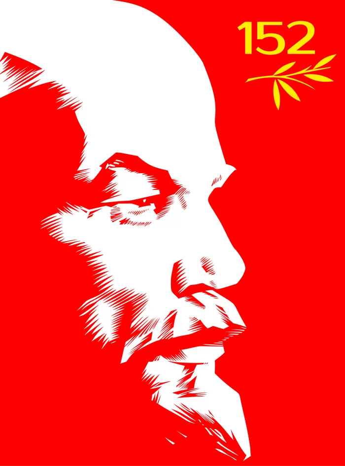 Poster 100 - Poster, Soviet posters, Propaganda poster, Lenin, Birthday