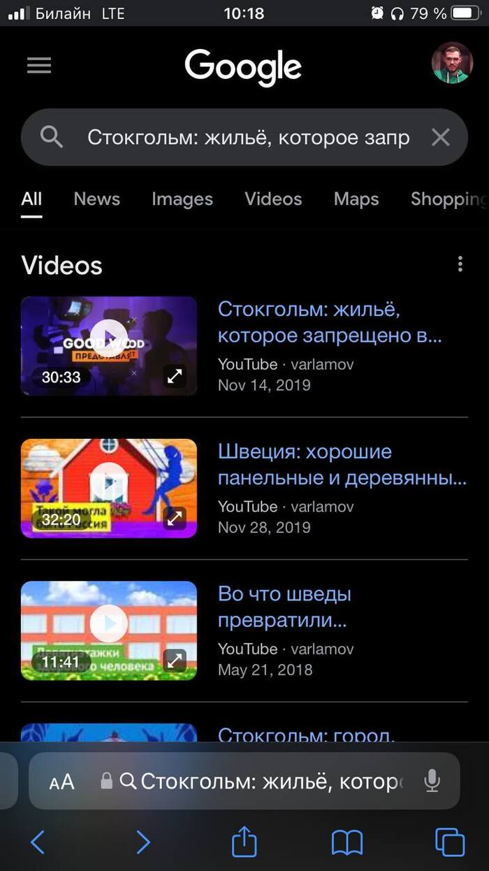 Youtube в фоне без подписки