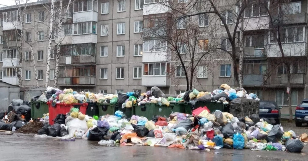 Пошла новосибирск. Забастовка мусорщиков в Новосибирске. Мусор. Мусор в городе. Мусорный город.