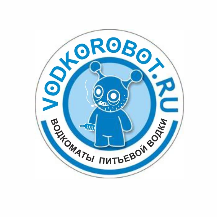 VODKOROBOT - My, Vodorobot, Vodka, Pun, Wordplay