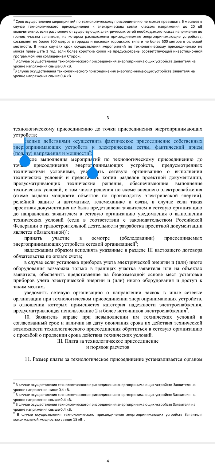 Длиннопост: истории из жизни, советы, новости, юмор и картинки — Горячее,  страница 4 | Пикабу