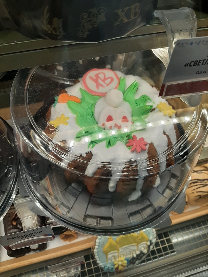 Пасхальное