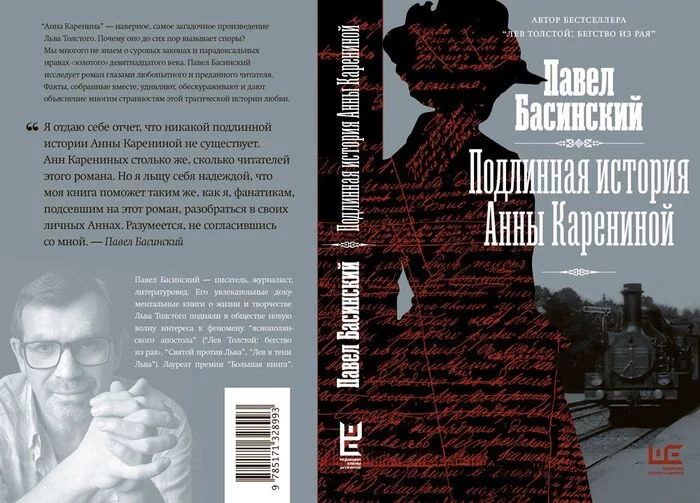 «Русская литература в ж*пе»? 5 книг современных авторов, которых стоит прочесть - Моё, Что почитать?, Обзор книг, Чтение, Посоветуйте книгу, Писатели, Длиннопост