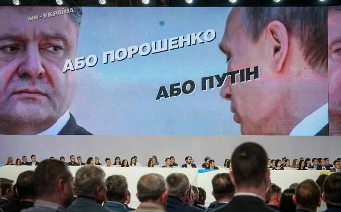 Old Tales of the New - Politics, Special operation, Vladimir Putin, Petro Poroshenko, Subtle humor