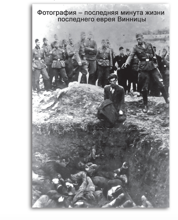 История одной фотографии