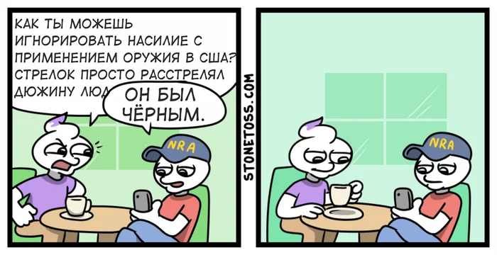 Missing the point - Stonetoss, Humor, Translation, Comics, Web comic, Translated by myself, Picture with text, USA, Black people, Weapon