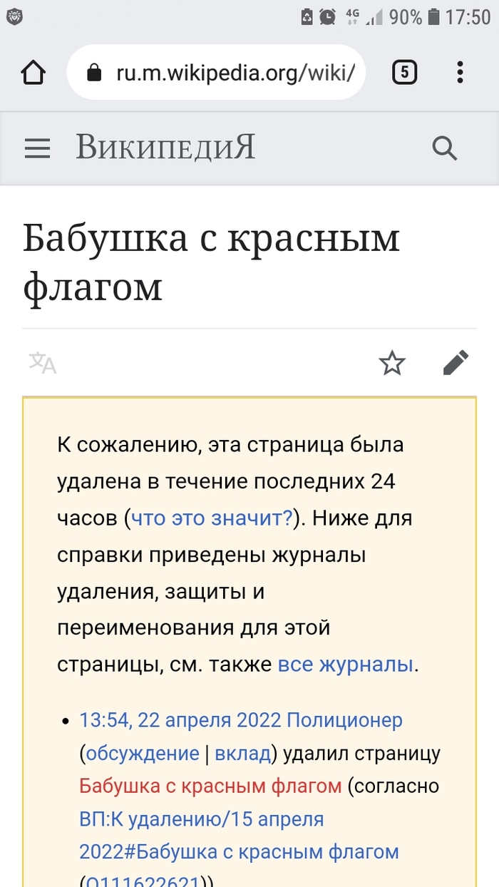 ��� ���, "������� �����"