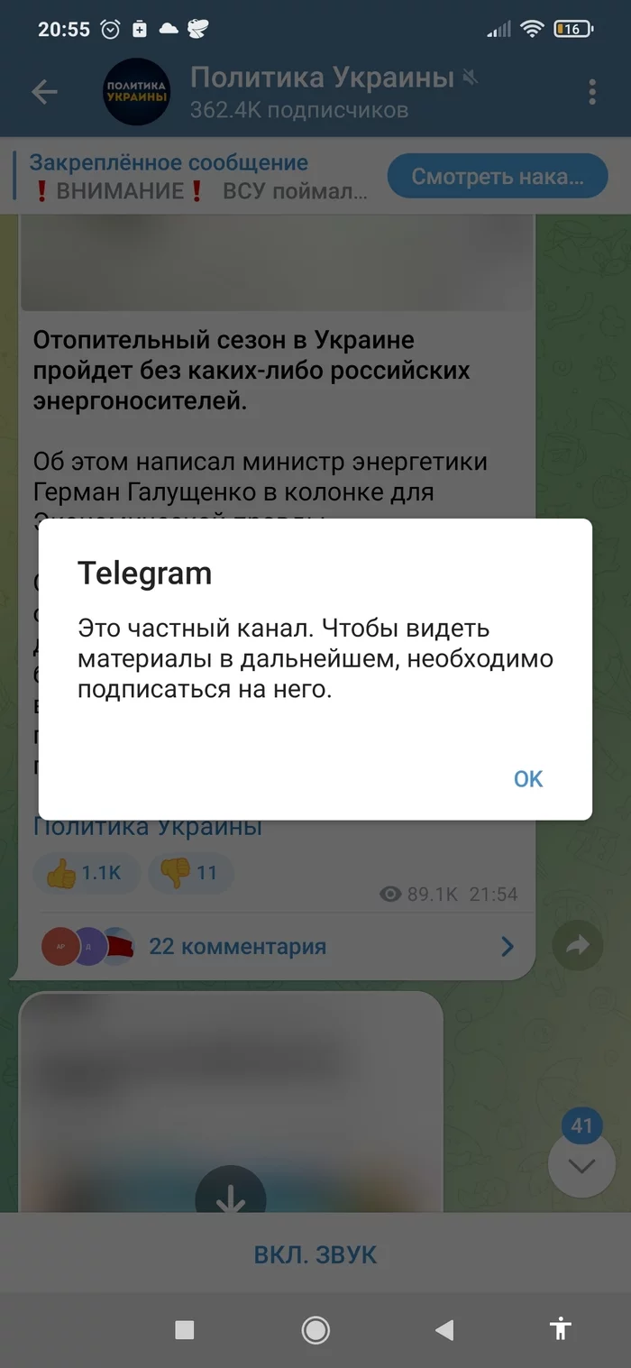Вот так вот... - Длиннопост, Повтор, Украина, Война