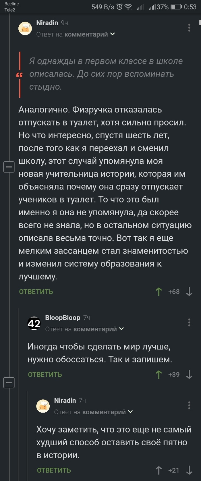 Премию Мира этому герою!