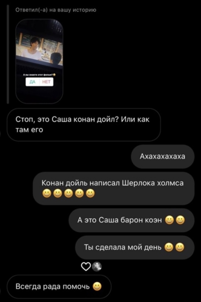 С именами у меня тоже плохо