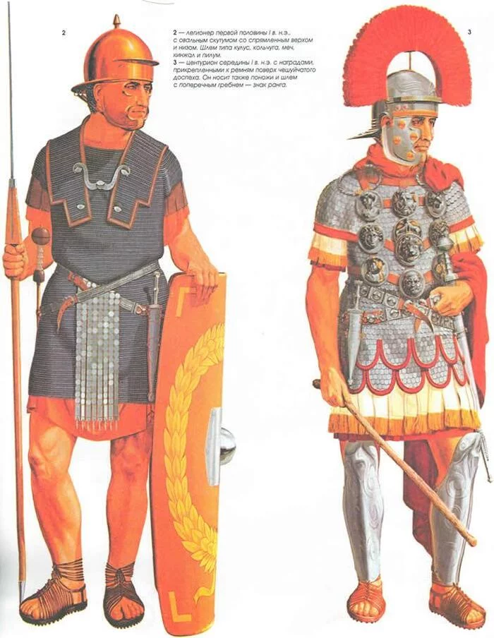 Iron feathers. Armor of Roman Legionaries - My, Armor, Weapon, Ancient Rome, The Roman Empire, Legion, Antiquity, Metallurgy, Military history, Longpost