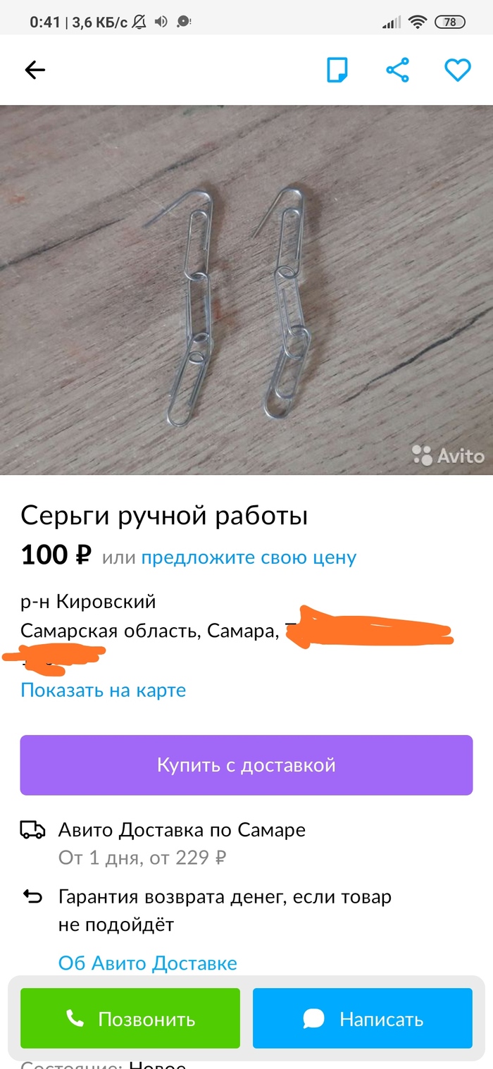 ! ,  ,  , 