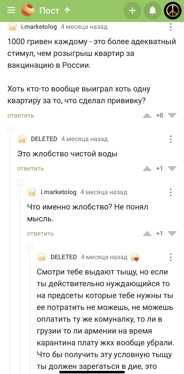 Длиннопост: истории из жизни, советы, новости, юмор и картинки — Все посты  | Пикабу