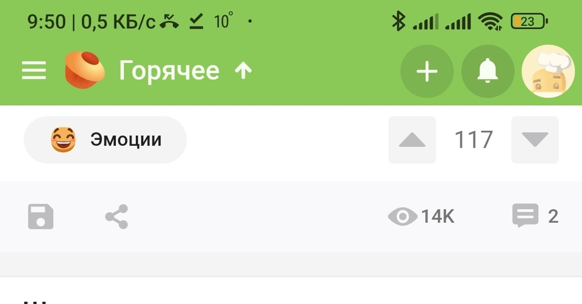 Ошибка при просмотре видео | Пикабу