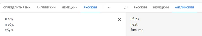 Лучший переводчик в мире - Картинка с текстом, Перевод, Трудности перевода, Google