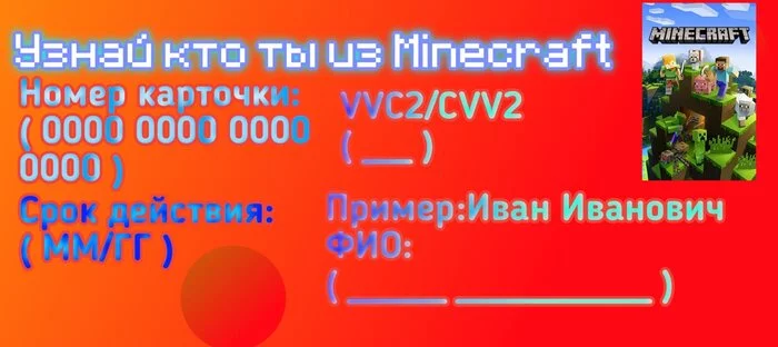 Тест - Моё, Тест, Мемы