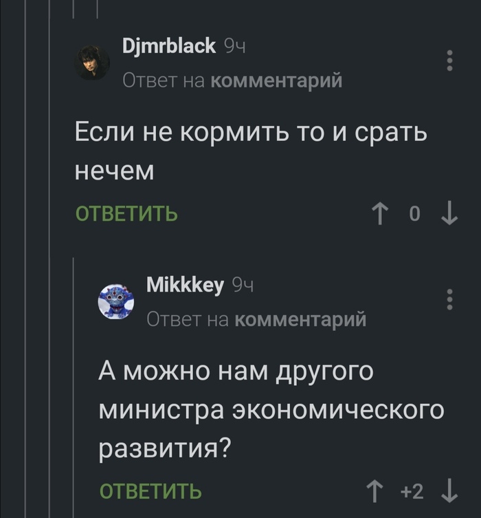 Решение проблем