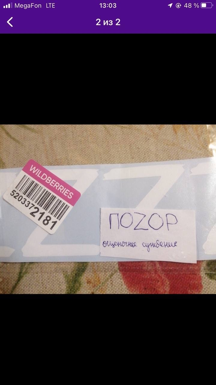 $3 -    $3   , -,  Z  V, , , , 