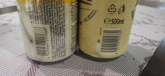   Kozel / , Kozel, , 