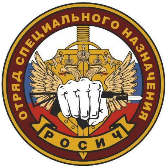 Как стать спецназом