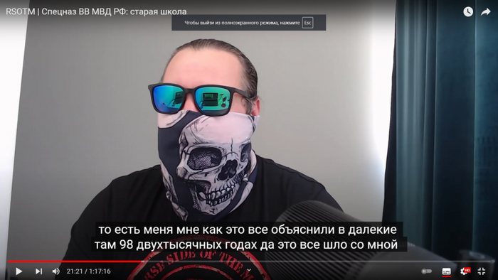 Как стать спецназом