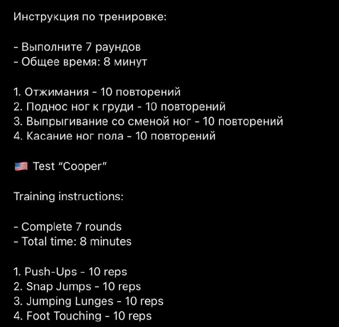 Как стать спецназом