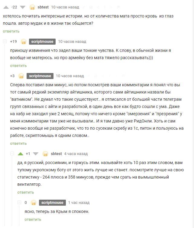 ���������� �� ����� ����������, ������������ "�������" � ���������. ���� �� ���� � �������)))