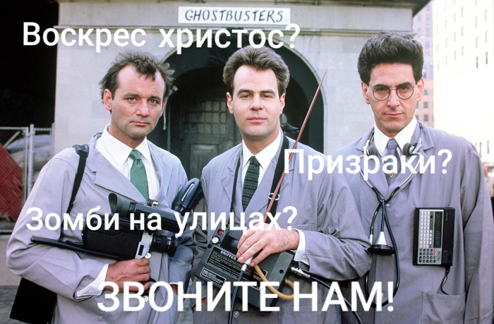 Охотники