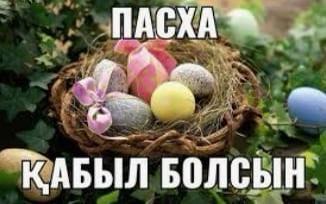 Kazakhstan celebrates Easter - Kazakhstan, Holidays, Easter, Picture with text