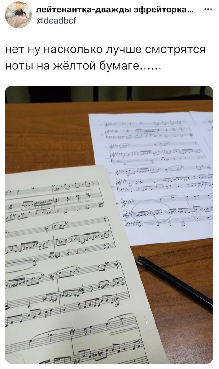 Really - Notes, Musical staff, Screenshot, Paper