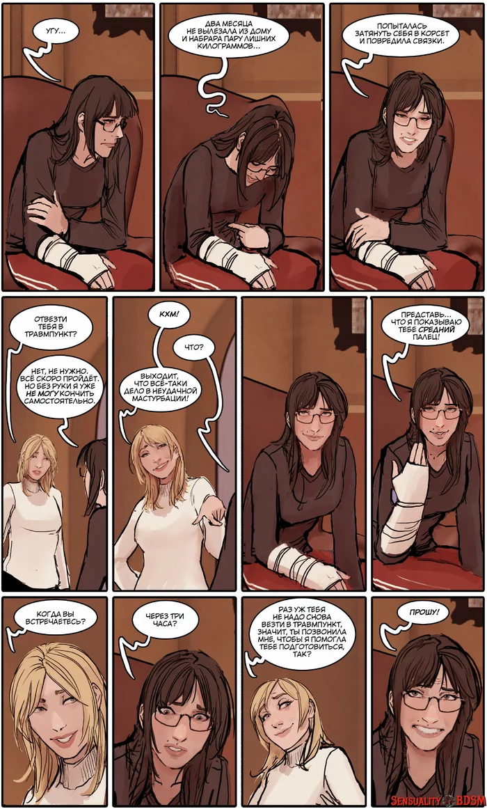 Sunstone Vol. 5 - NSFW, BDSM, Books, Sunstone, Web comic, Author's comic, Erotic, Longpost, Shiniez