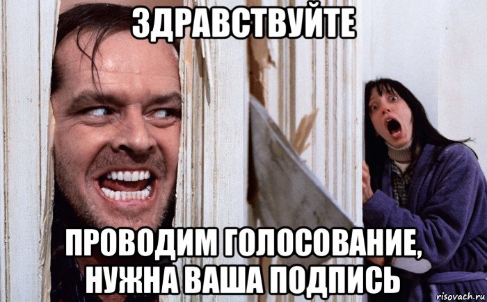 Как сделать подъезд и двор лучше ч.2 - Моё, ЖКХ, Благоустройство, Городская среда, Дом, Длиннопост