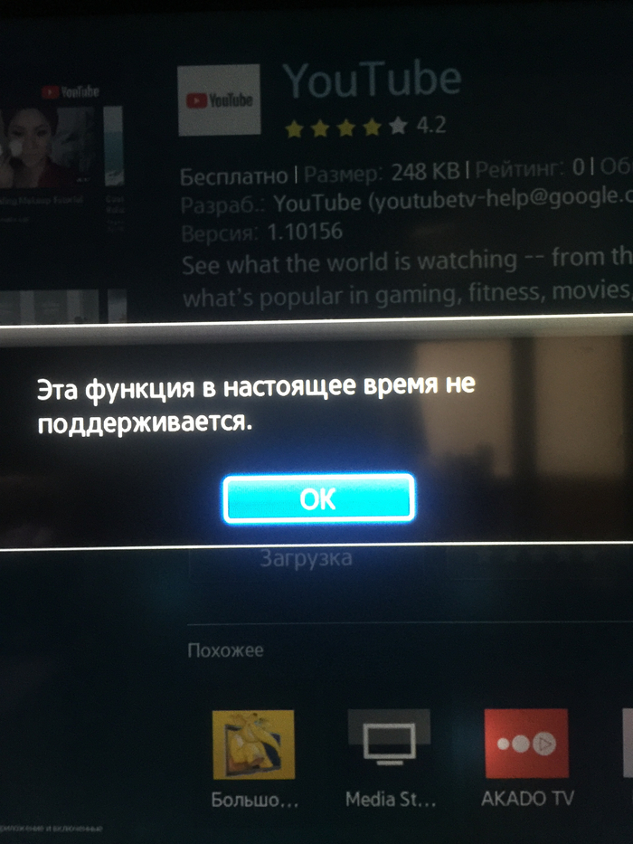   Samsung   YouTube Samsung, YouTube, 