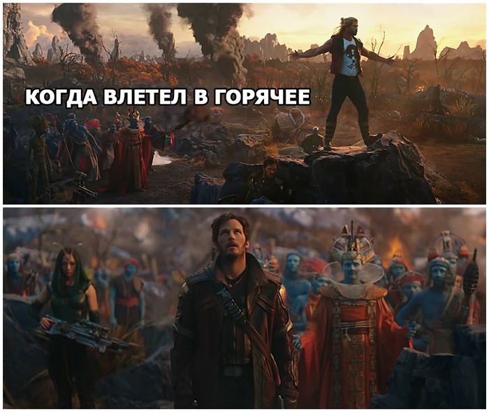 Когда влетел в горячее