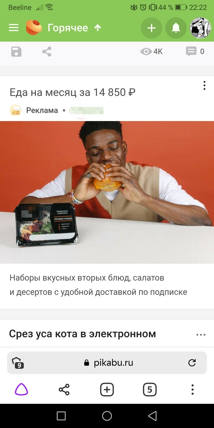       , , , ?
