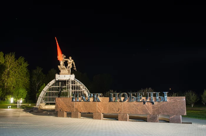 Prokhorovskoye field at night - My, The photo, sights, Travel across Russia, Prokhorovka, Belgorod region, Story, Monument, Tanks, The park, Longpost