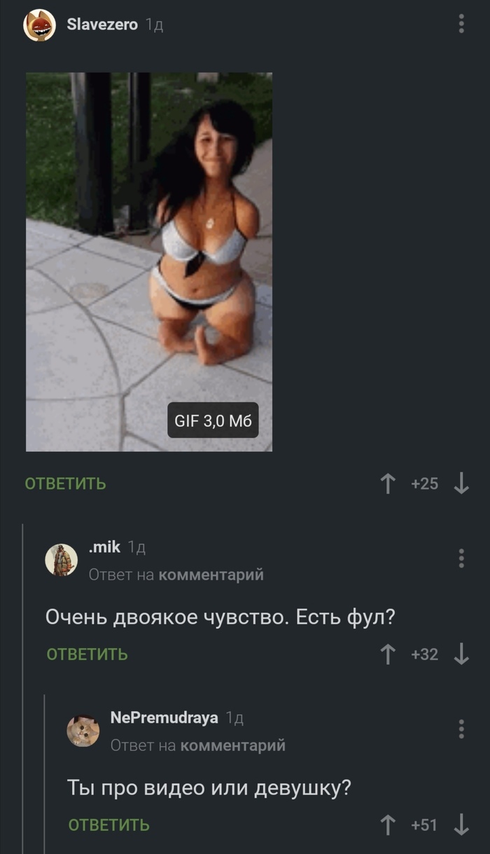 Уточнение