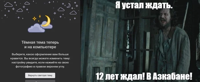 When officially brought a dark VK theme for the browser - Dark theme, In contact with, Design, Interface