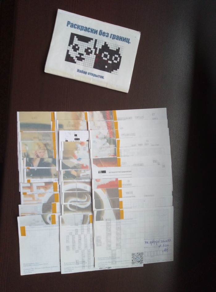 -- Postcrossing, , ,  , , 