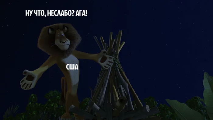 Incompatibility - Humor, Politics, Storyboard, Gas, Cartoons, Madagascar, USA, Europe, Russia, Longpost