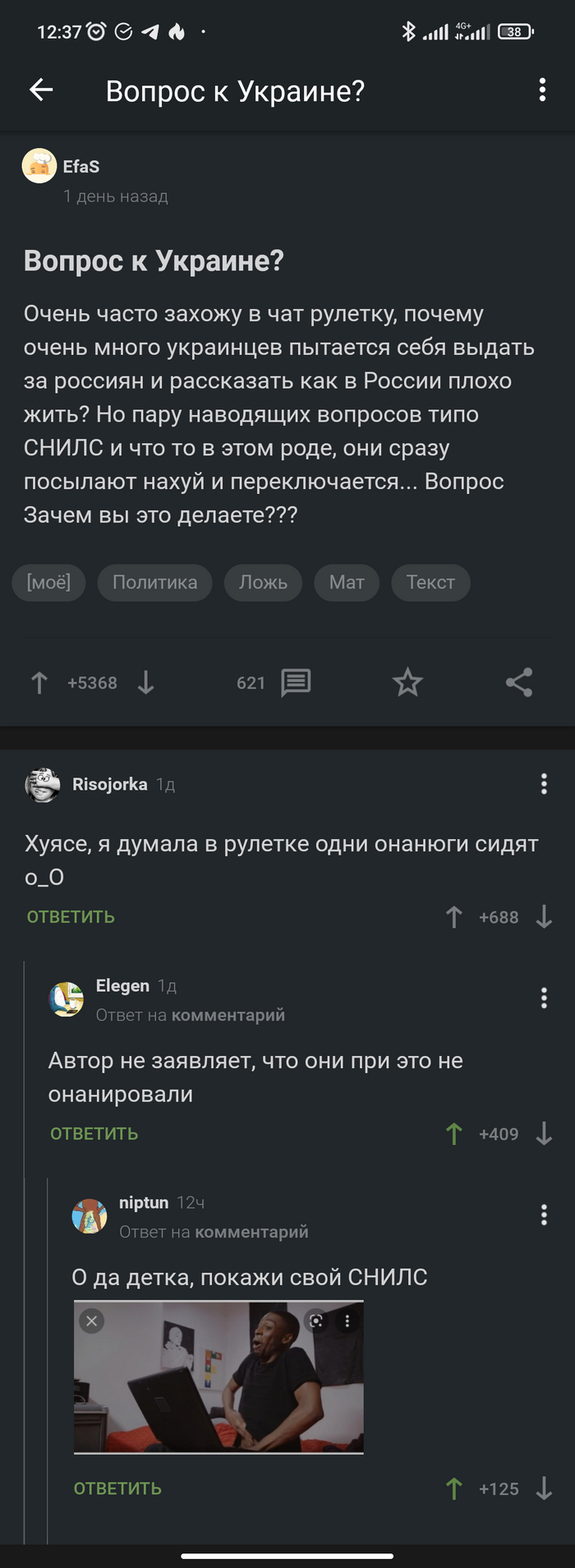 ������� � ���-�������