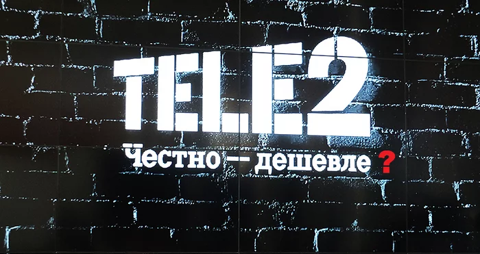 Tele2 самый честный оператор - Моё, Теле2, Сотовая связь, Сотовые операторы, Боги маркетинга, Жалоба, Развод на деньги, Негатив, Длиннопост