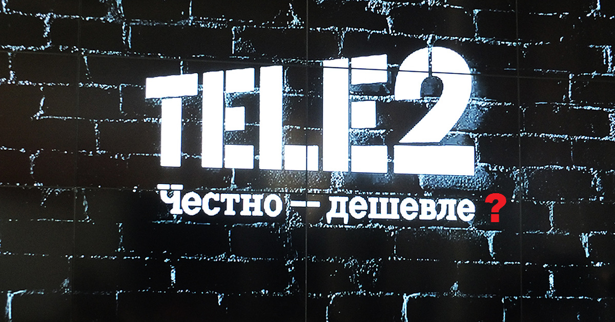 Теле ростов. Теле2 фото. Теле2 заставка. Логотип теле2 картинки. Фирменный знак теле2.