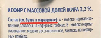 The more famous the brand, the more... What's wrong with purchased kefir? - My, Products, Food, Test, Nutrition, Score, Kefir, Chemistry, Проверка, Shock, Quality, Milk, What's happening?, Video, Youtube, Longpost