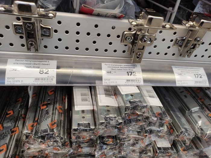 Когда попал на акцию