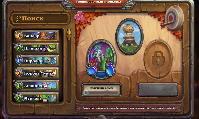 Hearthstone.  