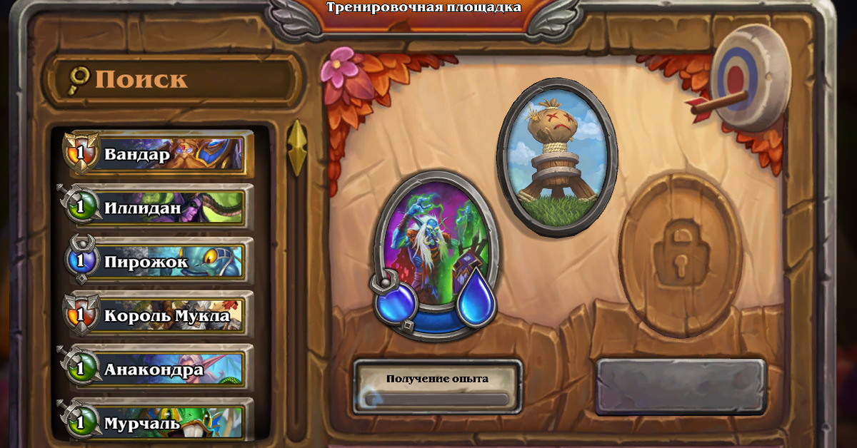 Хартстоун рубашки. Матушка лещина hearthstone. Карточная игра херстон. Свинобразы hearthstone battlegrounds. Hearthstone улучшенная сила героя.